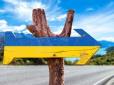 Вихідні в Україні: ТОП-5 екстримальних маршрутів (фото)