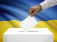 Експерт спрогнозував можливий сценарій президентських виборів в Україні