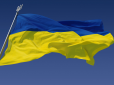 Стало відомо, які області скоро перейменують в Україні