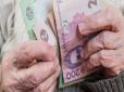 Як вижити на схилі літ: Стало відомо, на яку пенсію можуть розраховувати українці з мінімальною та середньою зарплатами