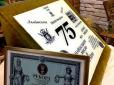 Рекорд до дня міста: У Львові зварили гігантський шматок мила особливого сорту (фото)