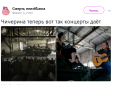 Скандальна російська виконавиця заспівала для терористів Захарченка на танку (фото)