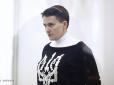 Нардеп Савченко відмовилась від адвокатів і звернулася до Путіна