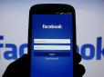 Facebook масово зупинив роботу додатків: Названо причину