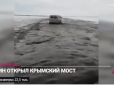 Хіти тижня. Всі гроші пішли на Керченський міст: У мережі показали переправу через ріку в Якутії (відео)