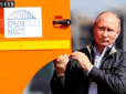 Що повинна зробити Україна, щоб жорстко покарати Путіна за Кримський міст - російський політолог