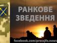 Терористи потужно атакували бійців ООС на Донбасі, тепер рахують 