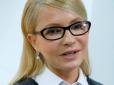 Після сирників трішки еротики: У мережі бурхливо обговорюють оголене стегно Тимошенко (фото)
