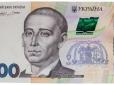 Навіть в банкоматах: В Україні різко зросла кількість фальшивок