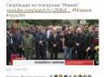 На похоронах вбитого ЗСУ командира російських найманців 