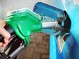 На АЗС України різко піднялися ціни на бензин