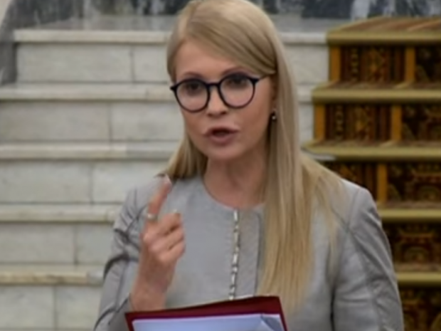 Юлія Тимошенко. Фото: скрін відео