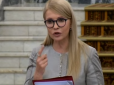 Тимошенко попросили не брехати: 41 пацієнтська організація спростувала заяву лідерки 