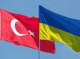 Зв'язки стануть ще міцнішими: Україна та Туреччина домовились про важливу угоду