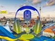 Дати відсіч пропаганді: У Берліні зазвучить українське радіо (фото)