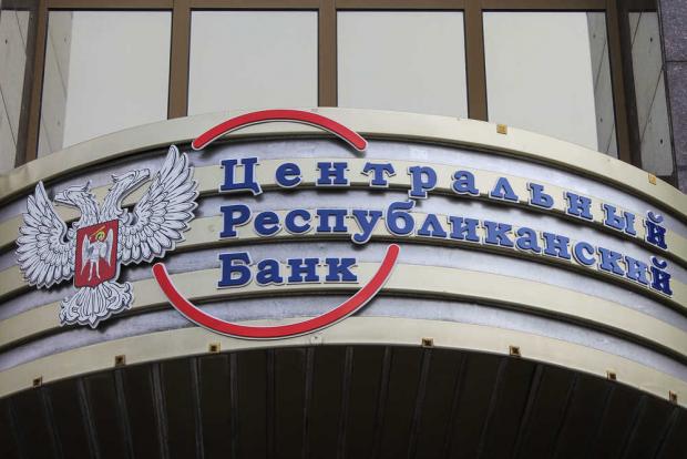 У банків "ДНР" виникли великі проблеми. Ілюстрація: соцмережі.