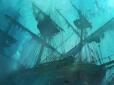 У Карибському морі знайшли легендарний корабель зі скарбами на $17 млрд