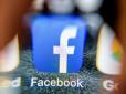 Заради боротьби зі злочинцями: Facebook просить у користувачів власні ню фото