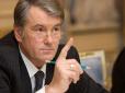 Глава наглядової ради: Ющенко працевлаштувався в одному з банків Києва