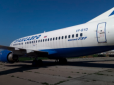 Гарний бізнес: Україна продасть заарештований російський Boeing на аукціоні