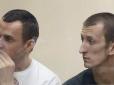 Услід за Сенцовим: Ще один український політв'язень у РФ оголосив голодування