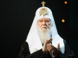 Автокефалія українського православ'я: Патріарх Філарет розповів, хто увійде у новоутворення