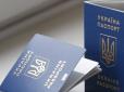 Жити по-новому: Для бажаючих отримати громадянство України введуть спеціальний іспит