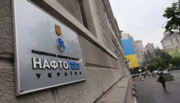 "Нафтогаз" підвищує тарифи для "Газпрома". Ілюстрація: Укрінформ.