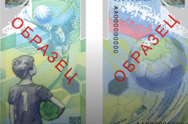 В Україні заборонили російські банкноти. Фото: Еspreso