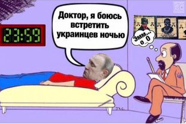 Путін вже боїться українців. Ілюстрація: соцмережі.