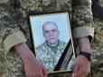 Прощавай, Герою: У Харкові поховали командира розвідвзводу 92-ї ОМБр (фото)