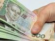 Зовнішні борги України: Експерти порахували, скільки має заплатити кожен, щоб погасити позики (відео)