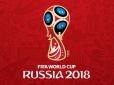 Український парламент не захотів розглядати питання заборони трансляції в Україні Чемпіонату світу з футболу