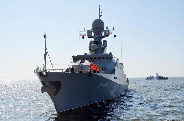 Російський корабель "Великий Устюг". Фото: Korabli.eu.