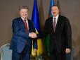Перспективна співпраця: Азербайджан запросив Україну взяти участь у проекті 