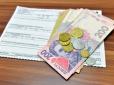 Платити доведеться цілий рік: Українцям з подачі МВФ готують нові тарифні 