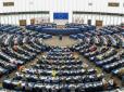На заздрість скрепам: Європарламент схвалив виділення Україні четвертого пакету допомоги