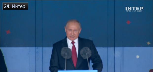 Промову Путіна на церемонії відкриття ЧС-2018 транслював скандально відомий "Інтер". Фото:facebook