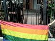 У столиці під відділком поліції спалили прапор ЛГБТ (фотофакт)