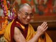 Тренуйте свій розум: Секрети щастя від Далай-лами