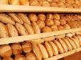 А ви це знали? Скільки хліба можна купити за середню зарплату українця