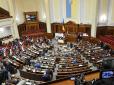 Український парламент схвалив закон про національну безпеку: Що після цього зміниться