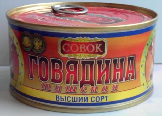 В РФ добре продається усе, що нагадує про СРСР. Фото: соцмережі.
