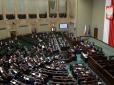 Поляки передумали: Парламент змінив 