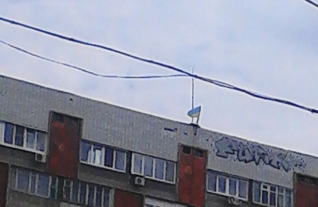 Український прапор у окупованому Донецьку. Фото: соцмережі.