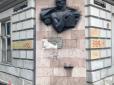 У Львові знищили меморіальну дошку легендарному українському письменнику (фото)