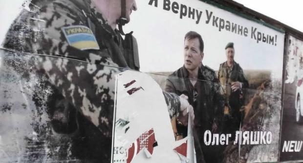 Ветеран АТО: уже забыли, что в 2014-ом Ляшко обещал освободить Крым, а Тимошенко построить дружбу с «демократической» Россией?