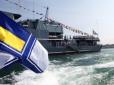 Україна святкує День Військово-Морських сил: 