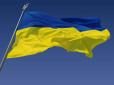 Вперше за чотири роки: З'явилося відео, як ЗСУ повернули український прапор Золотому на Луганщині