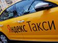 Яндекс.Таксі в Латвії запідозрили в роботі на спецслужби РФ